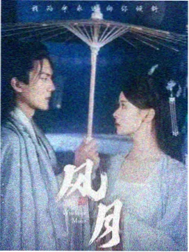 吴美珩饰演梅妃